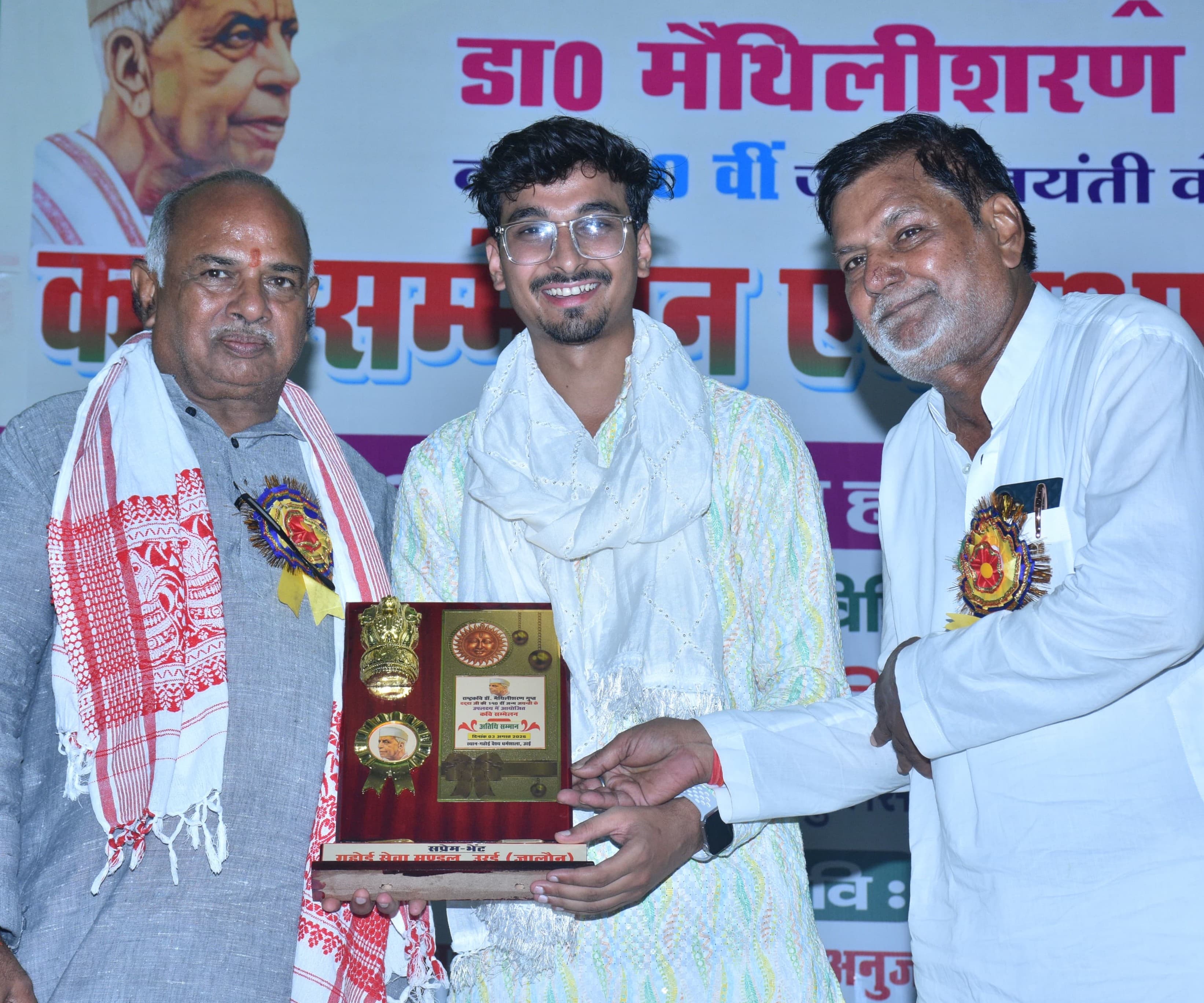 Special Event Moments
